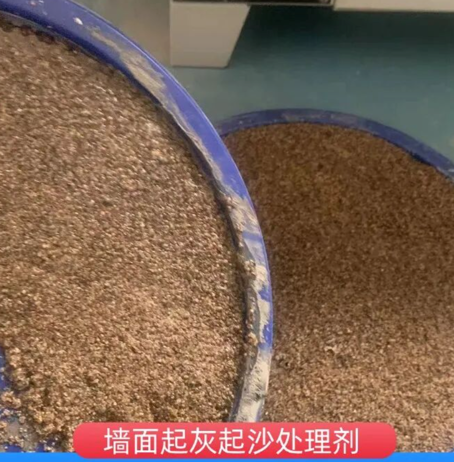 万柏林墙面起灰起沙处理硬化剂工作原理