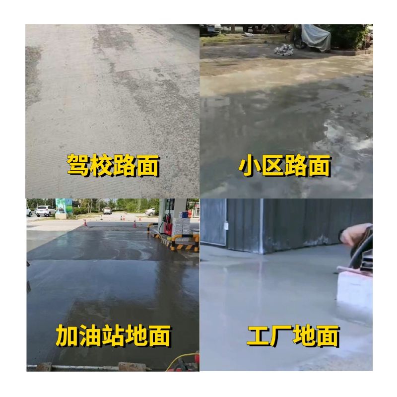万柏林老旧道路翻新快速解决方案